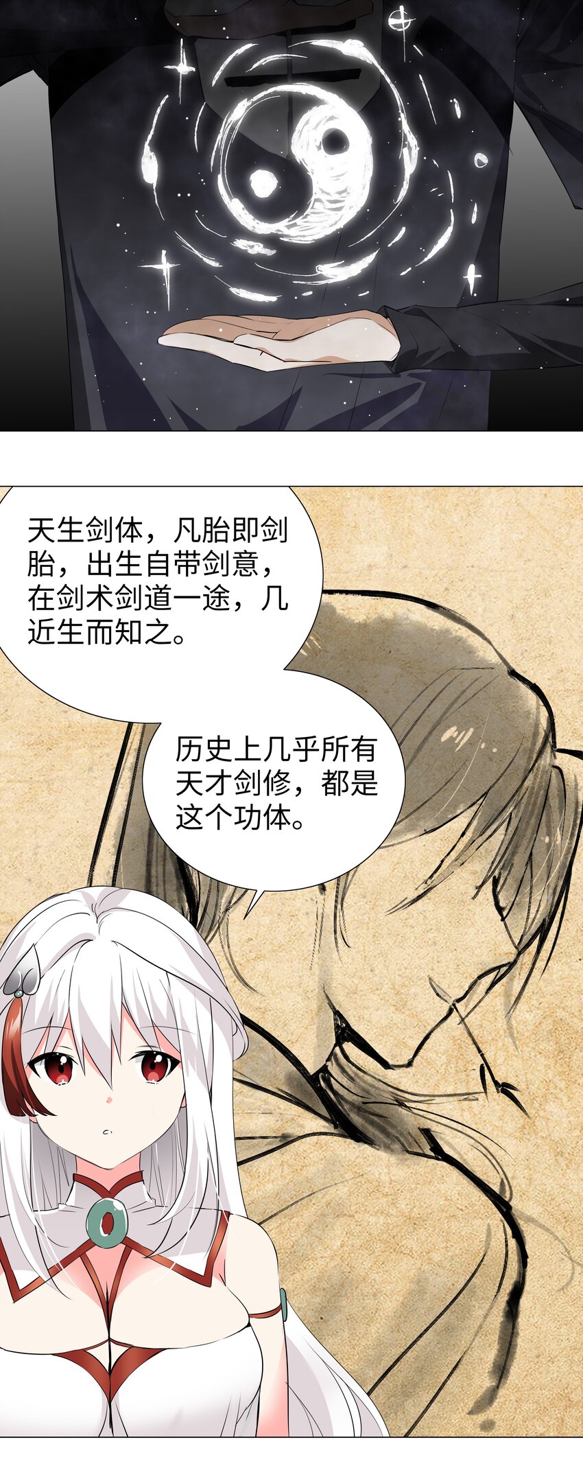 022 那就三修吧！20