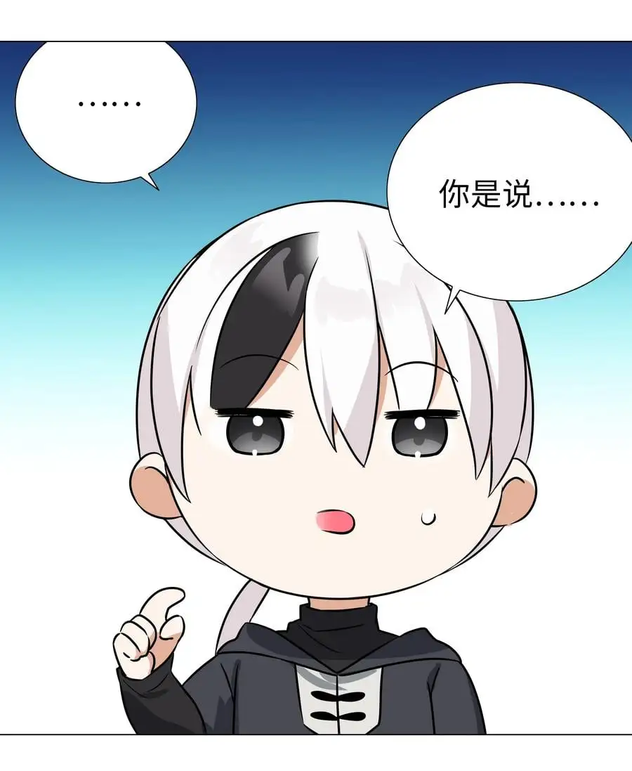 051 归还修为98