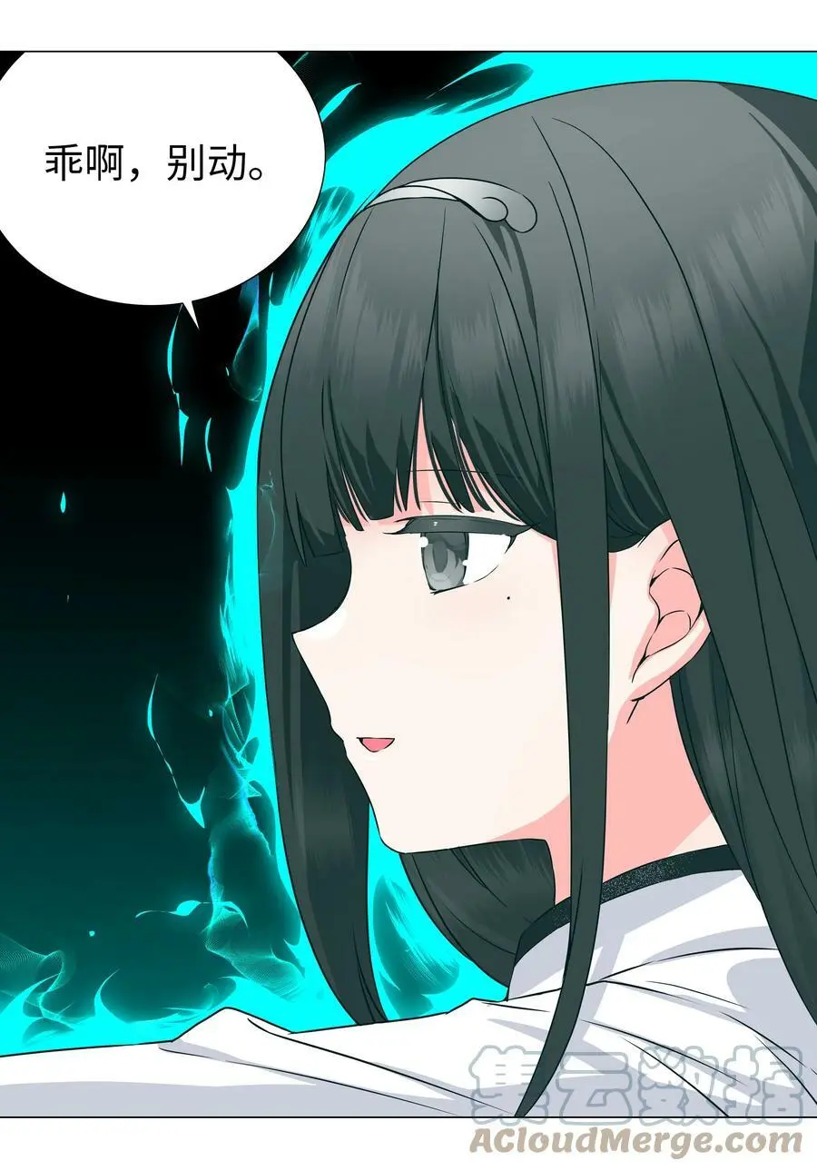 063 陆祈师祖24