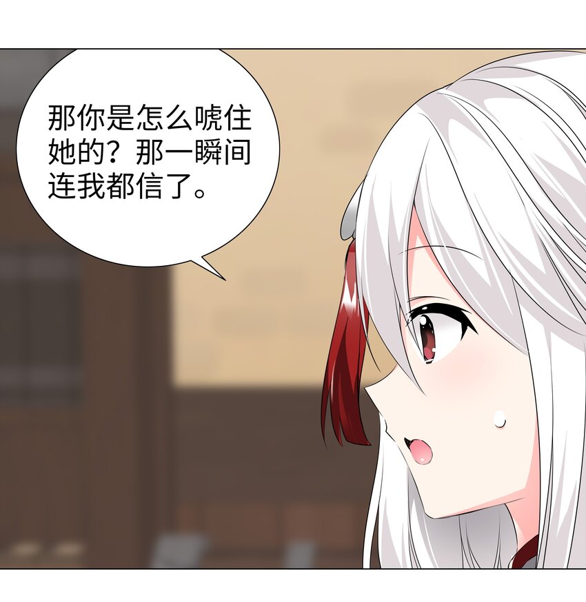 019 小小骑士也敢造次19