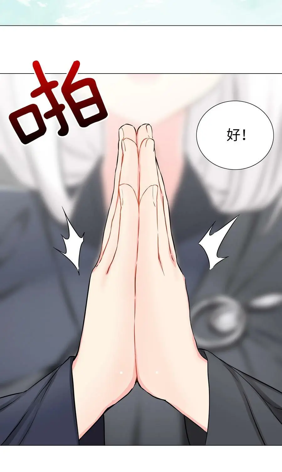 066 我当你兄弟，你……99