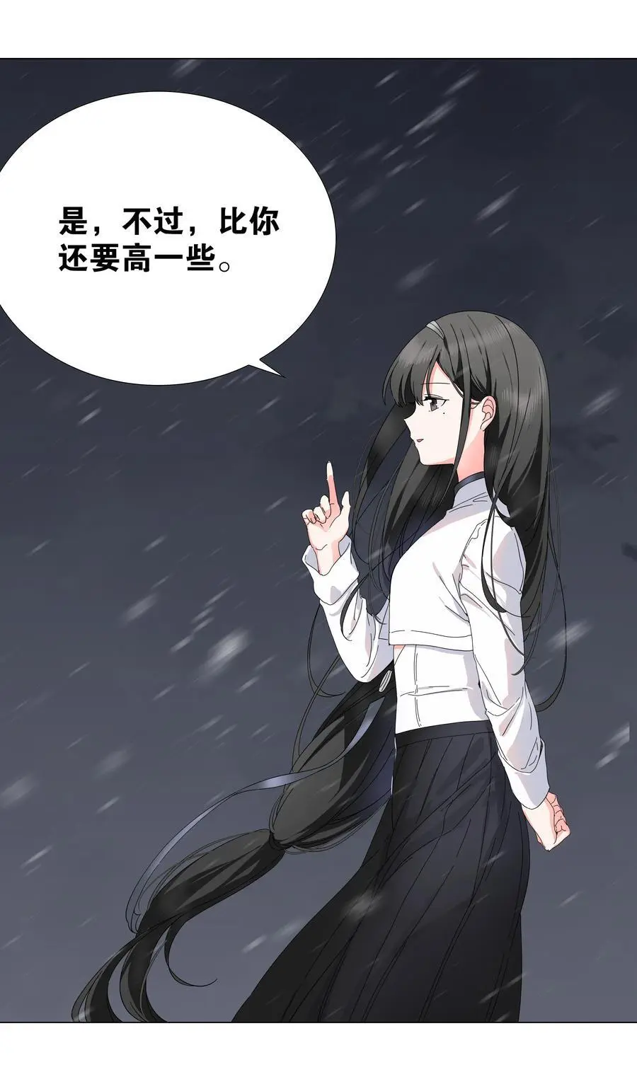 076 飞升境之上89