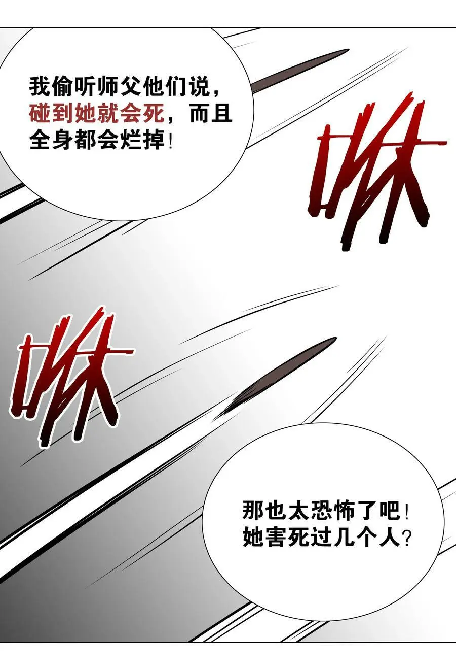 057 以一敌四111