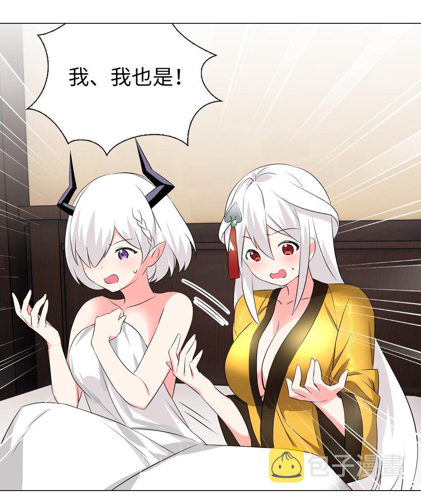 027 归还修为的一天一夜106