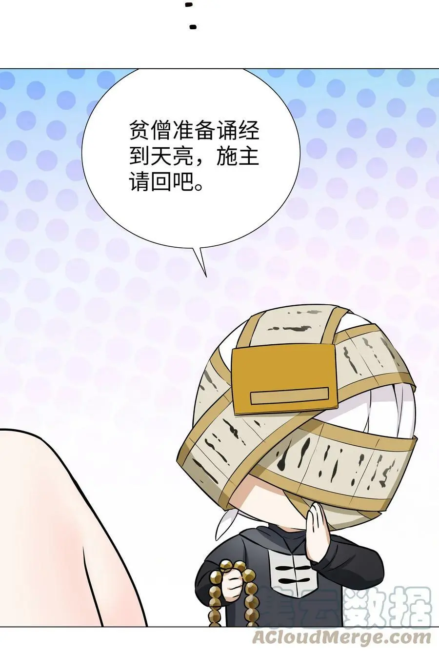 065 师兄玩得真花36