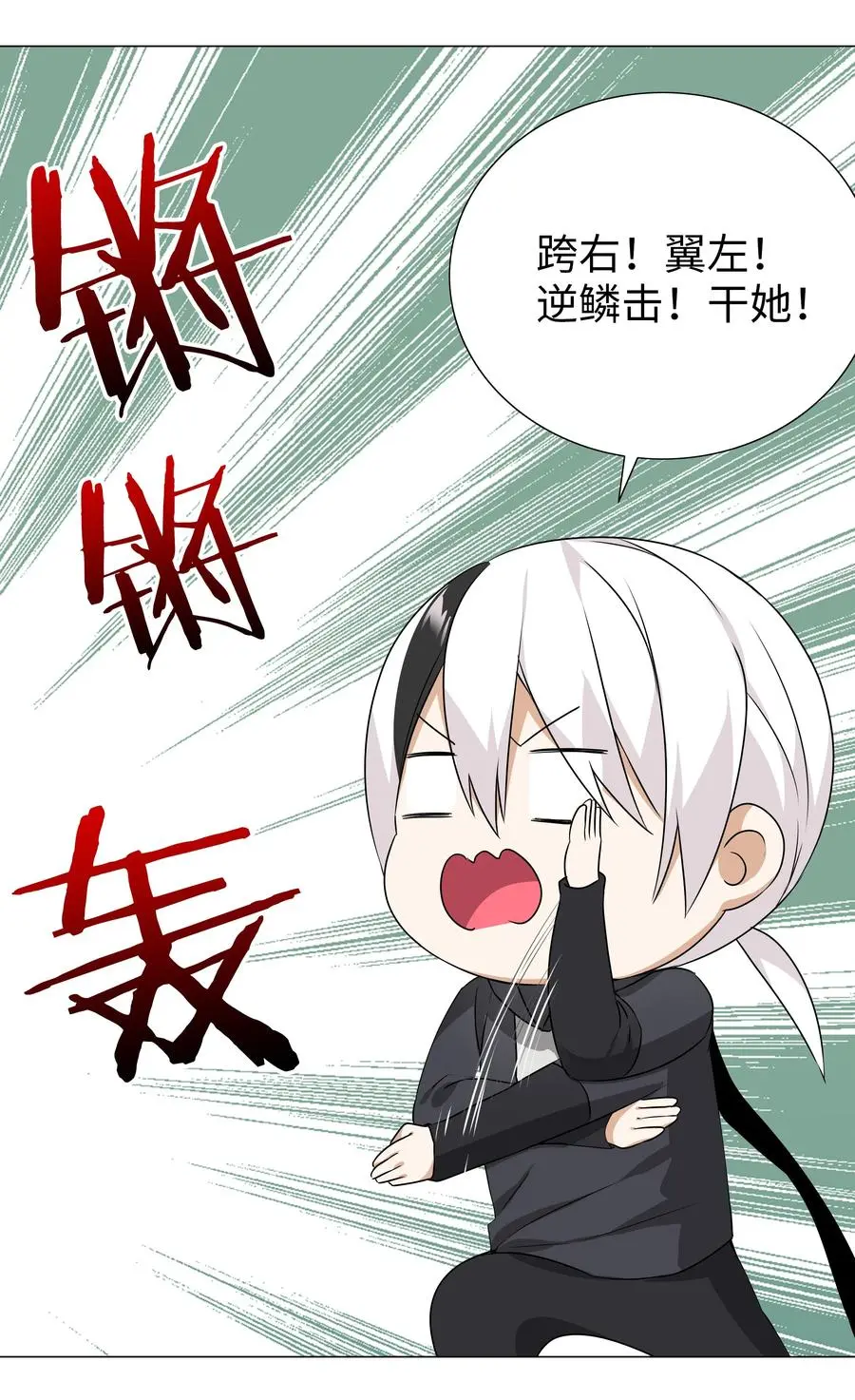 044 蜀山剑宗，慕白26