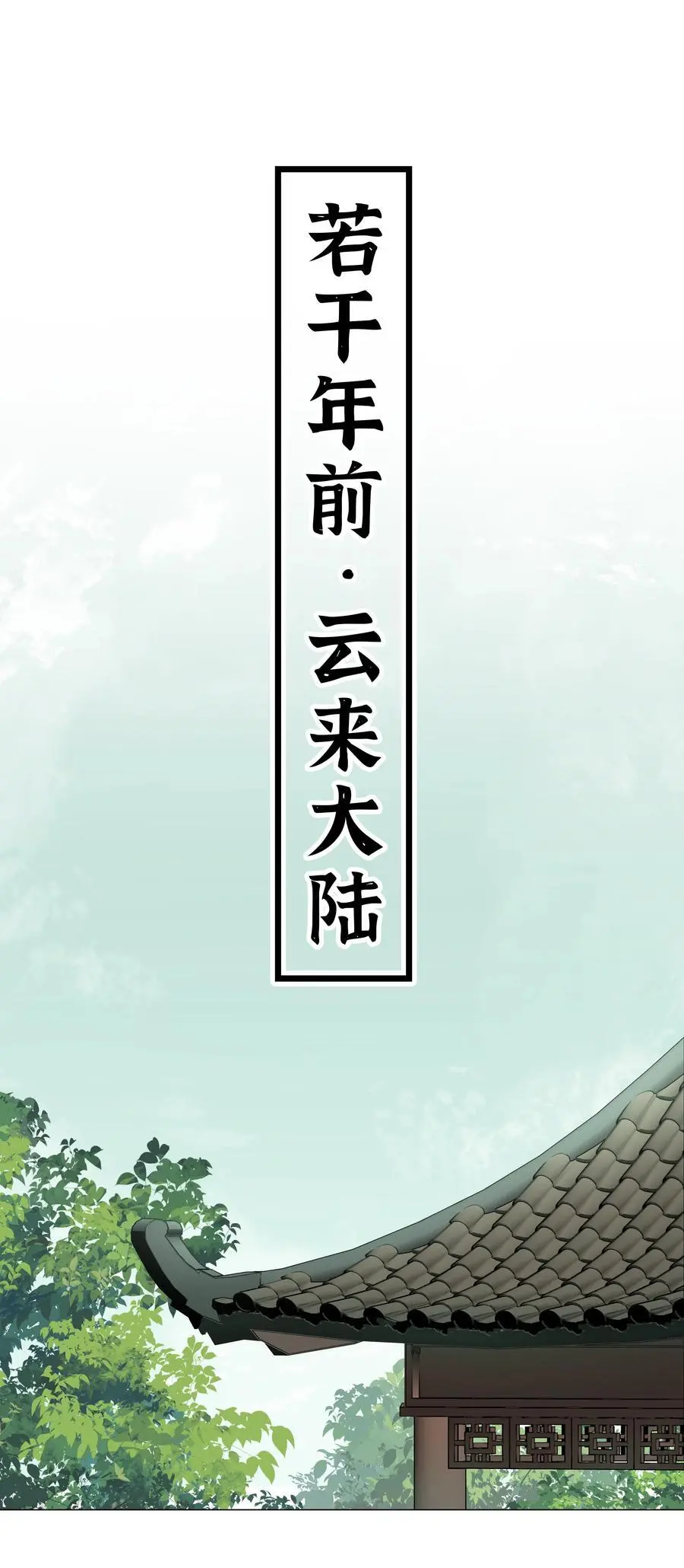 075 笼中鸟·世间人51