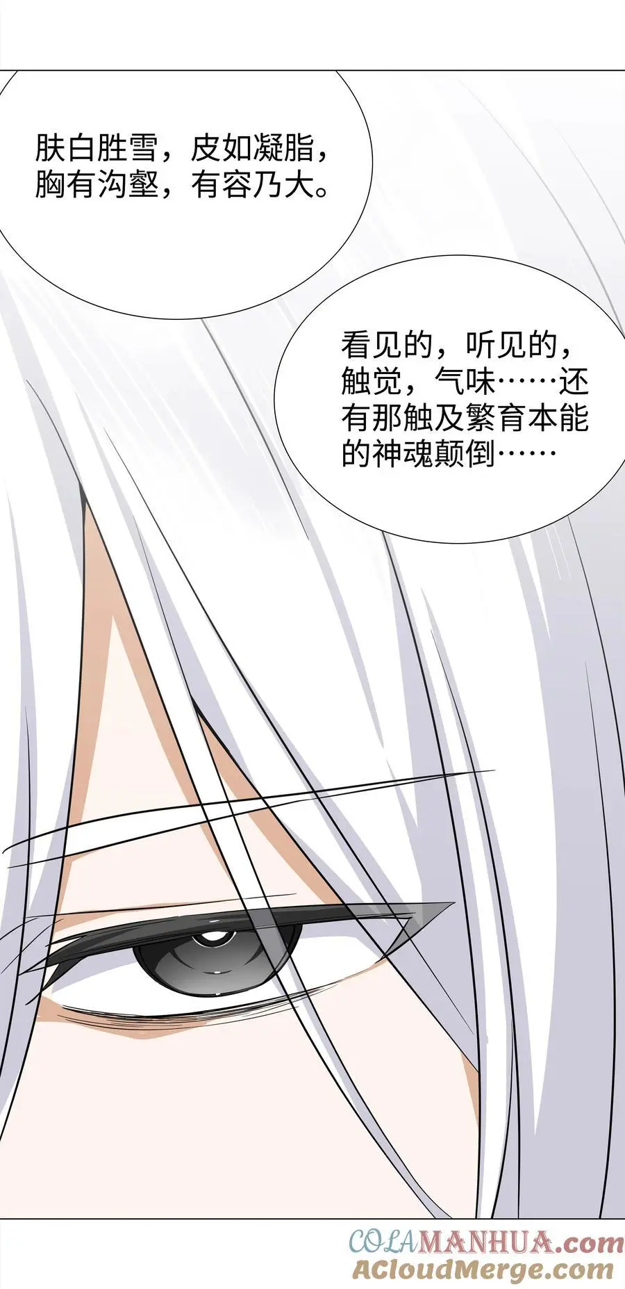078 只好飞升了24