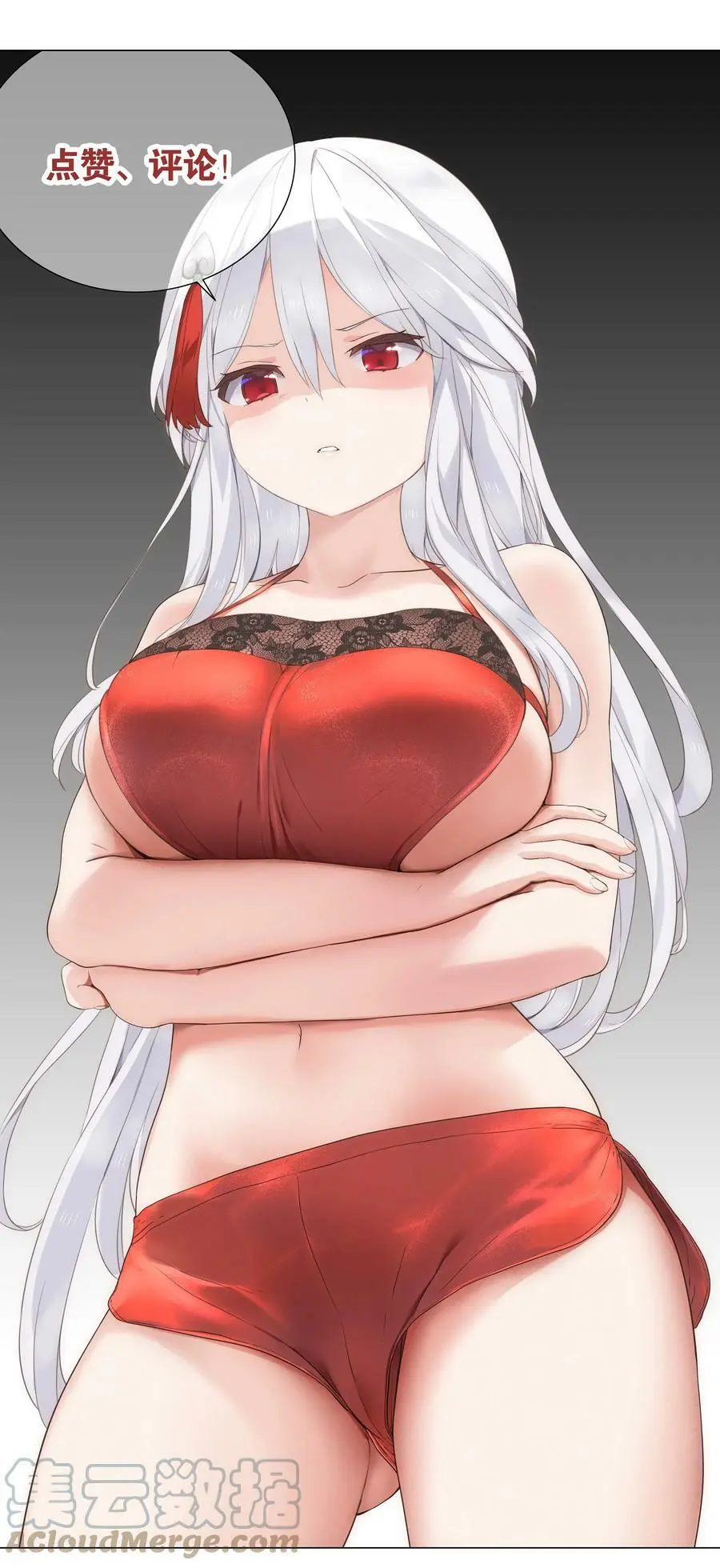 065 师兄玩得真花156