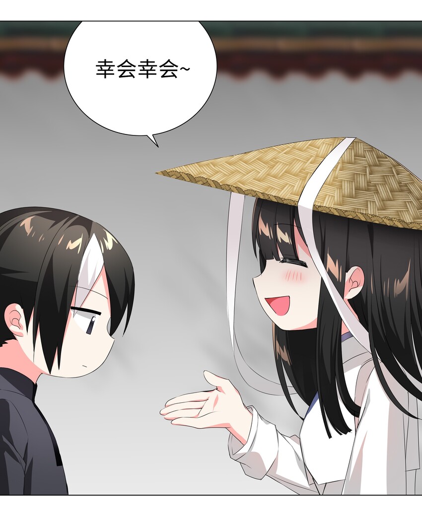025 那就来一剑罢54