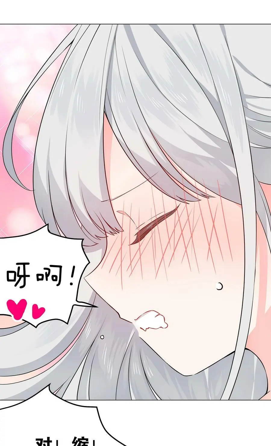 065 师兄玩得真花71