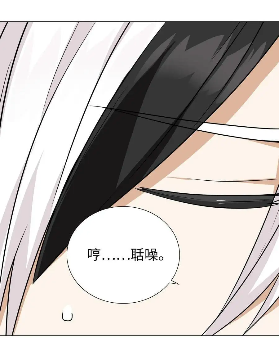 058 无口最可爱94