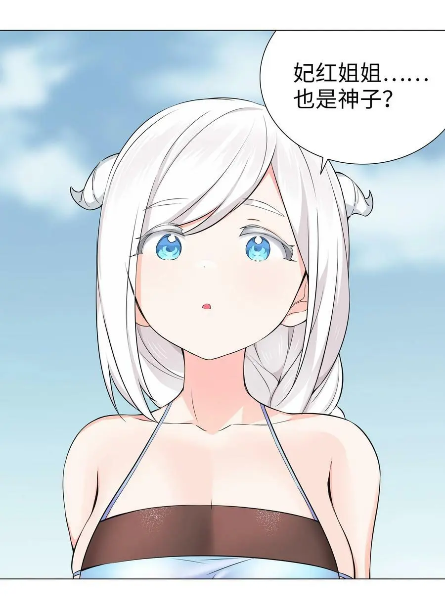 068 夜哥哥，好久不见42