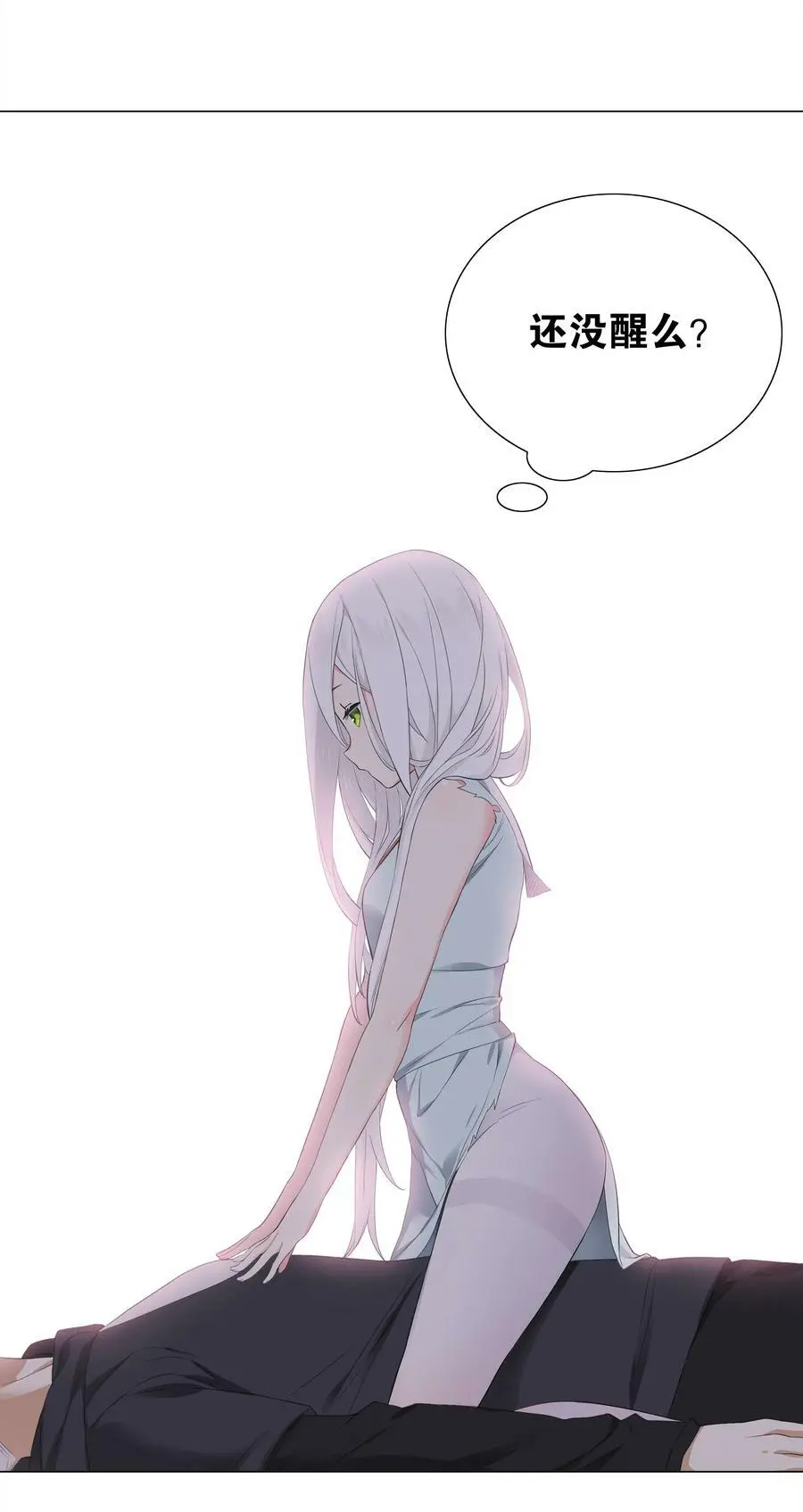 055 白丝杀人腿2