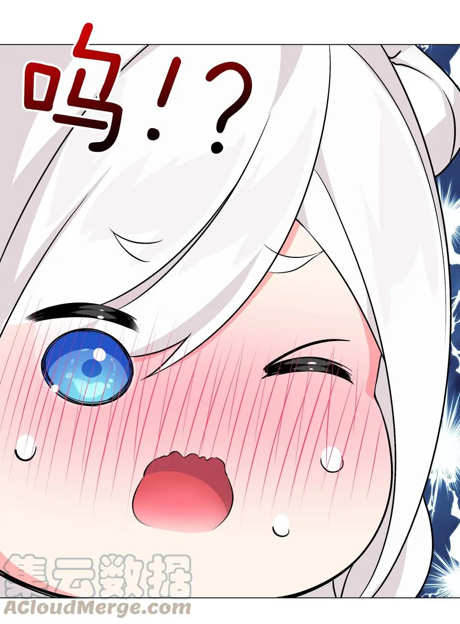 049 四修？四修！84
