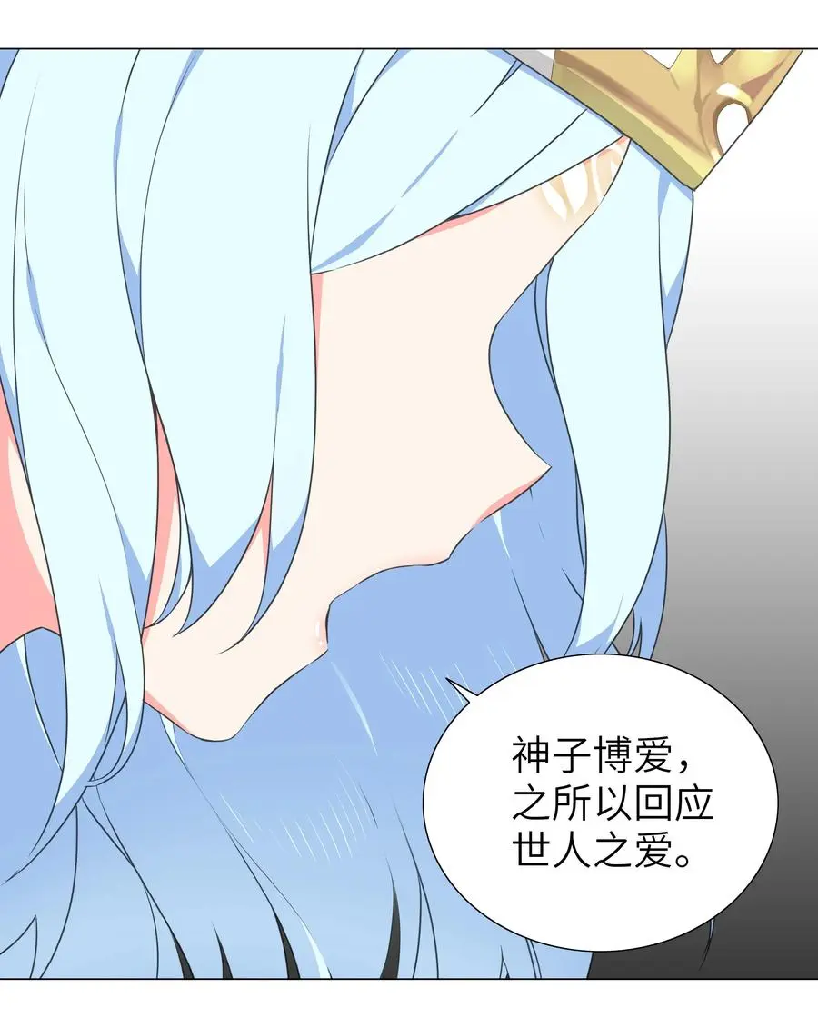 043 重聚的第三人15