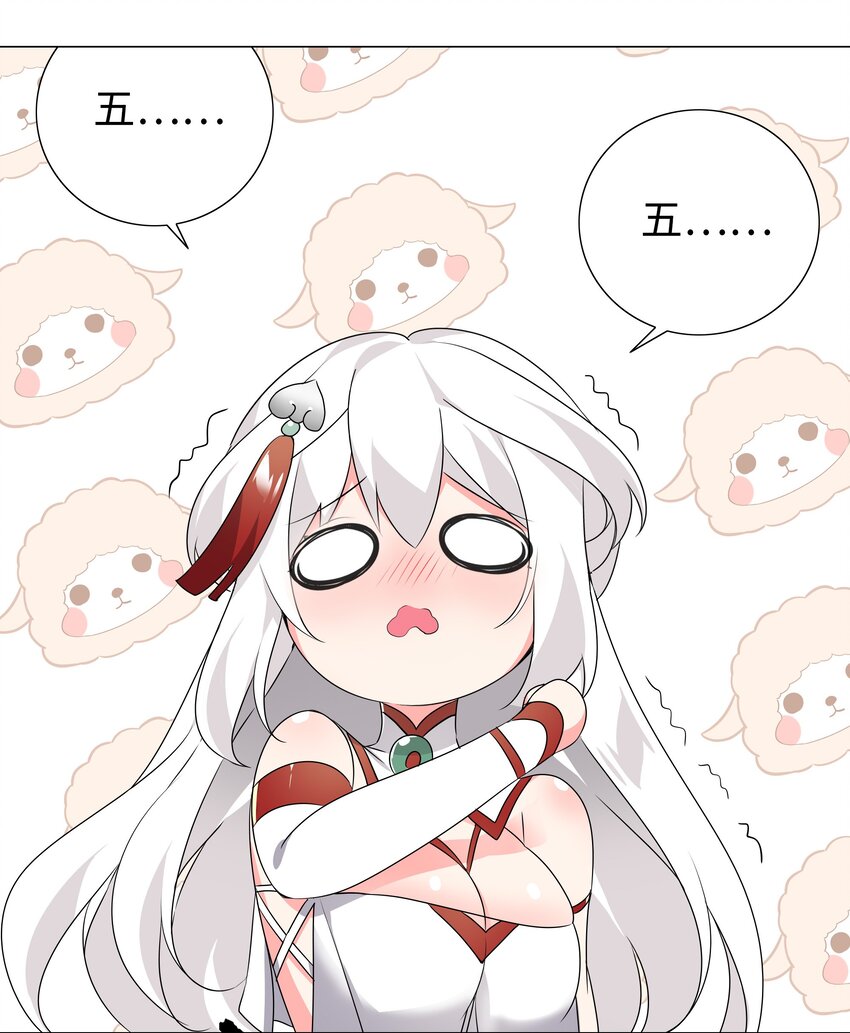 009 让她哭着喊夜哥哥7