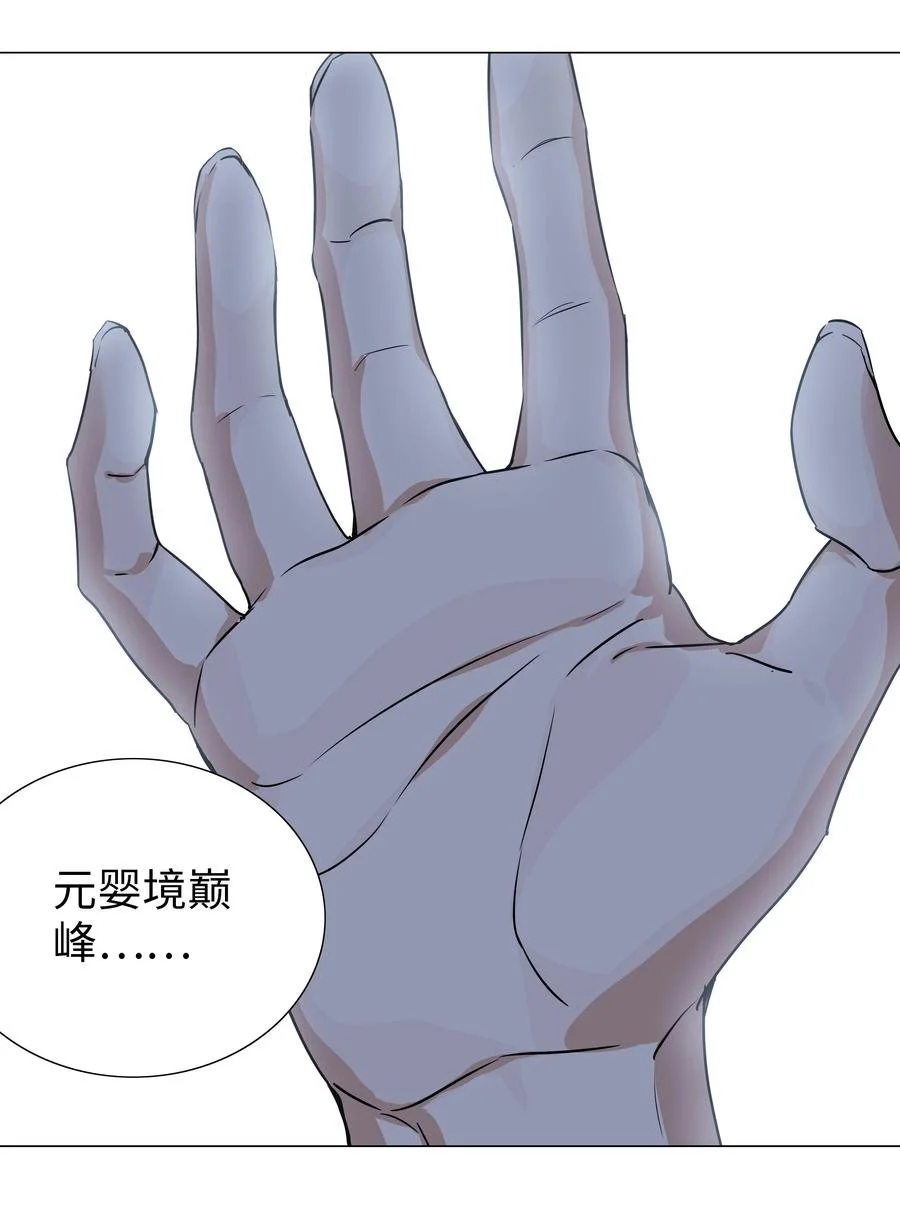 049 四修？四修！117