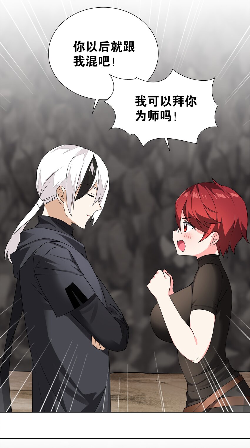 038 乖，叫师娘15