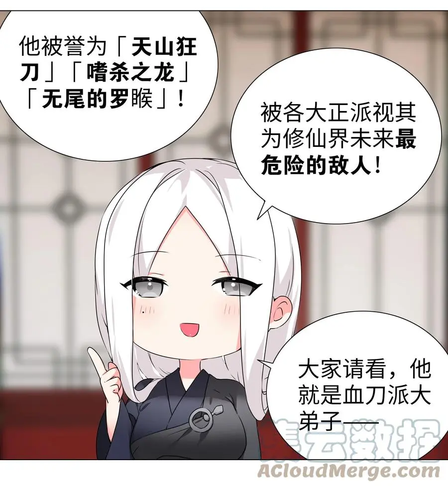 番外 云来往事（二）15