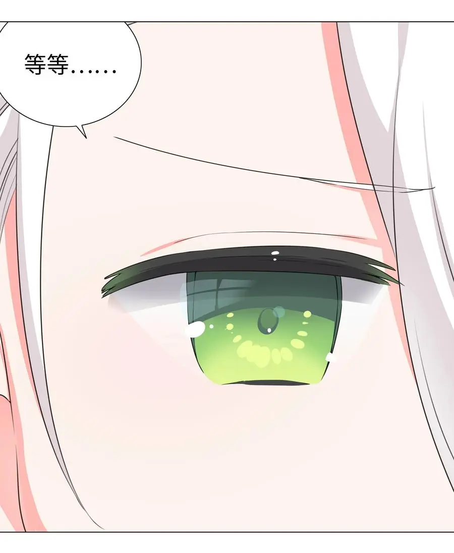054 把你做成毒人9