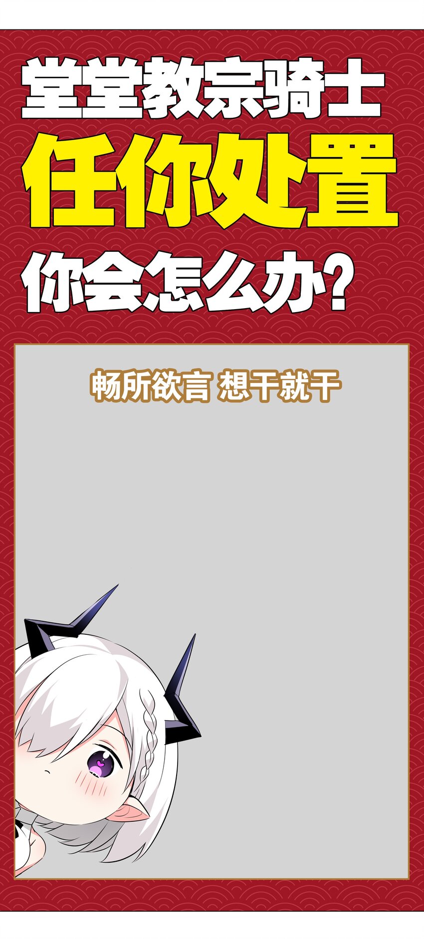 026 行不改名坐不改姓61