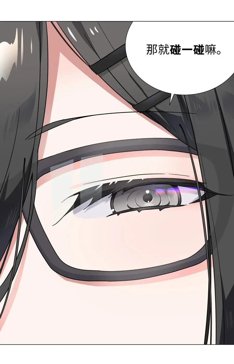 074 玉足纤纤47
