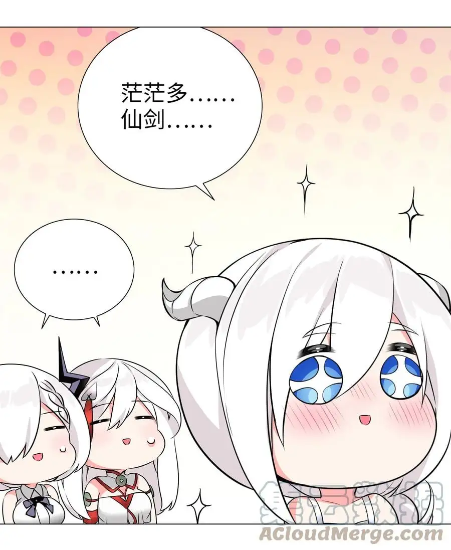 049 四修？四修！136