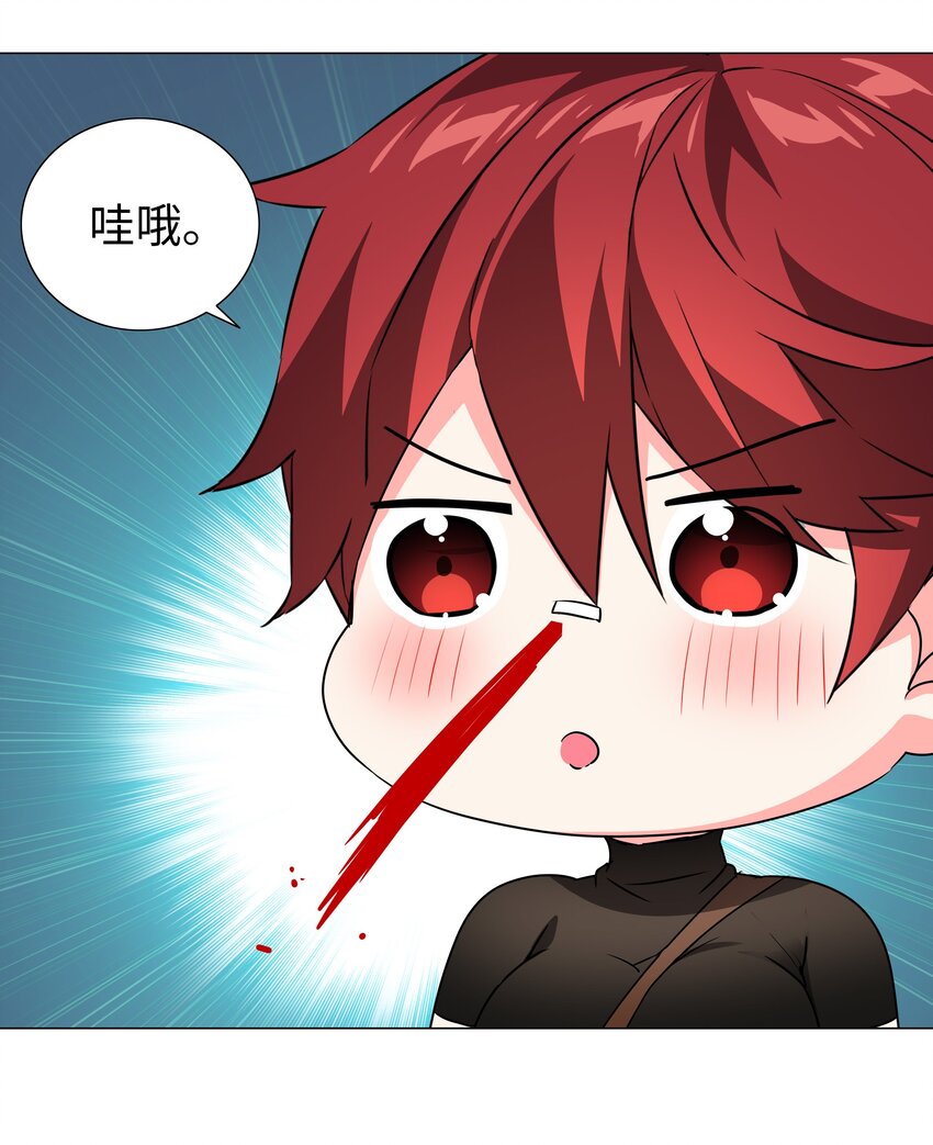 038 乖，叫师娘38