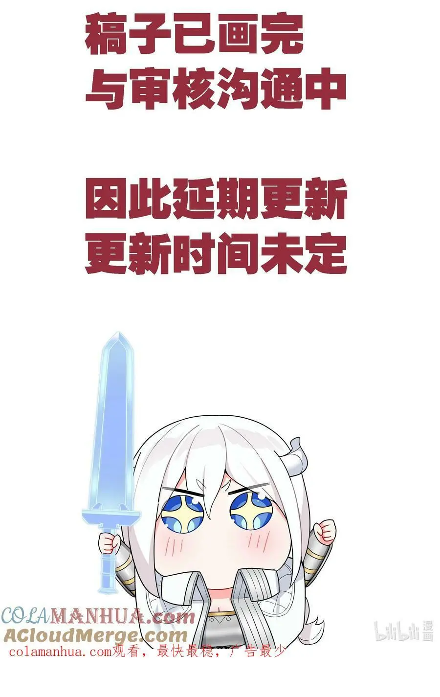 滴 等过审2