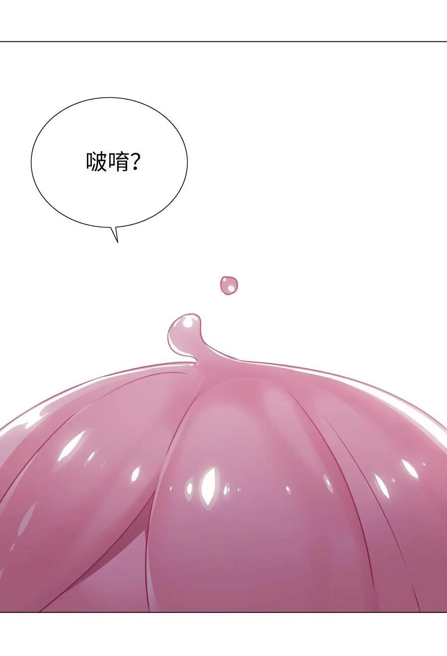 069 你为什么这么熟练啊45