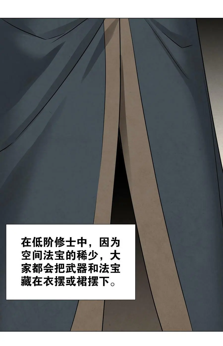 067 砂锅这么大的拳头105