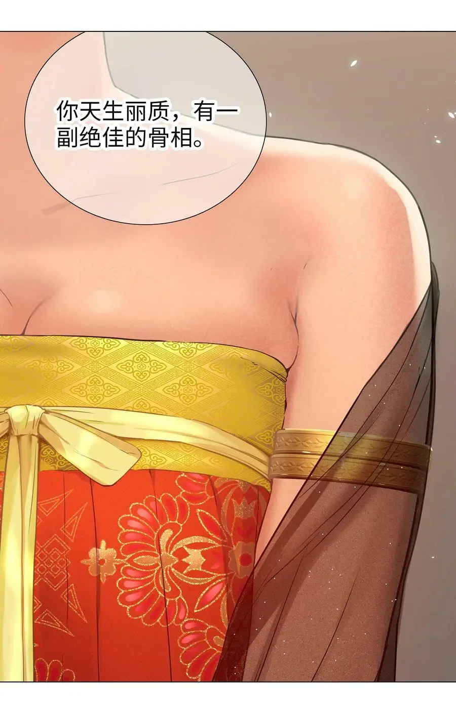 066 我当你兄弟，你……103