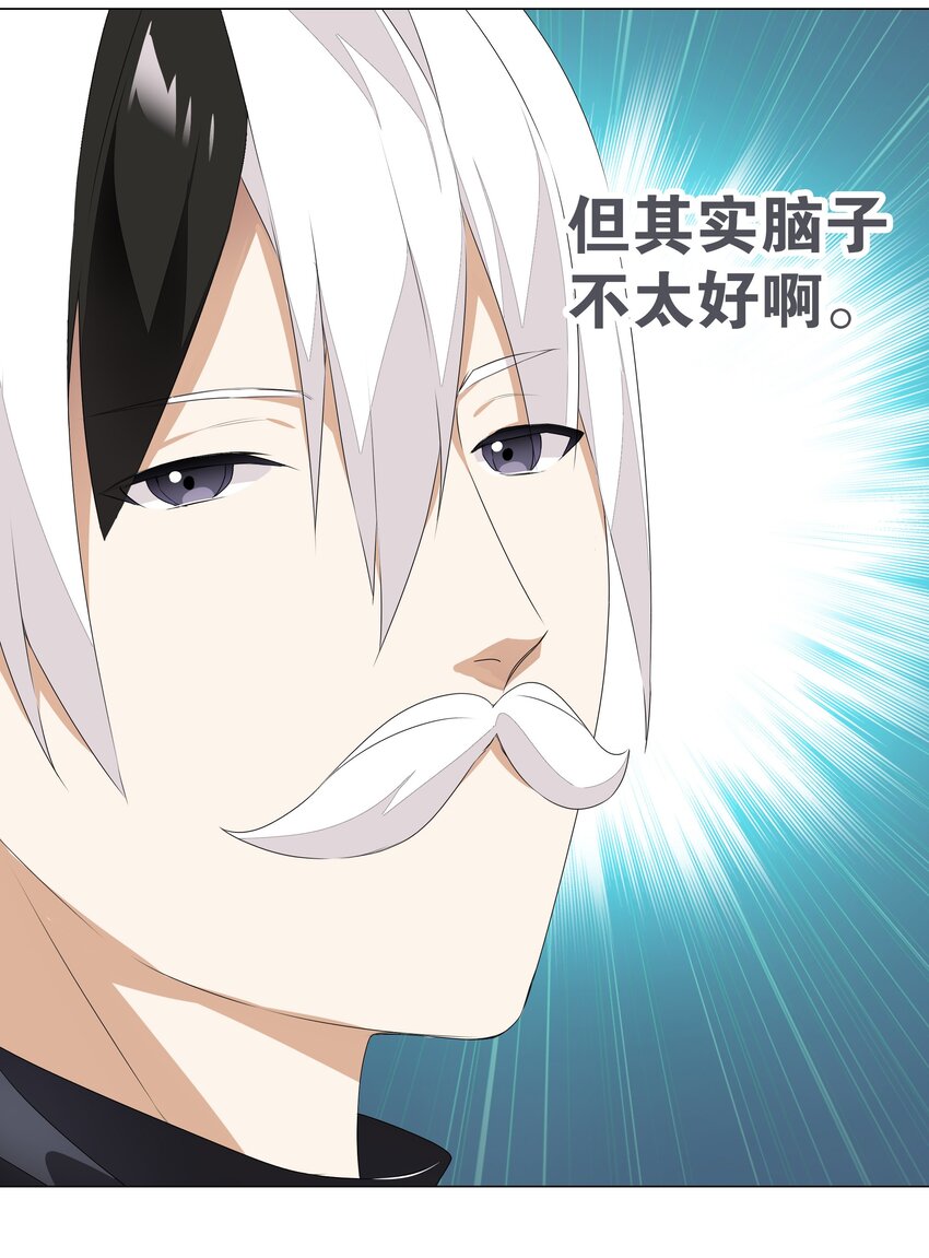 033 吾名为，勇者！12