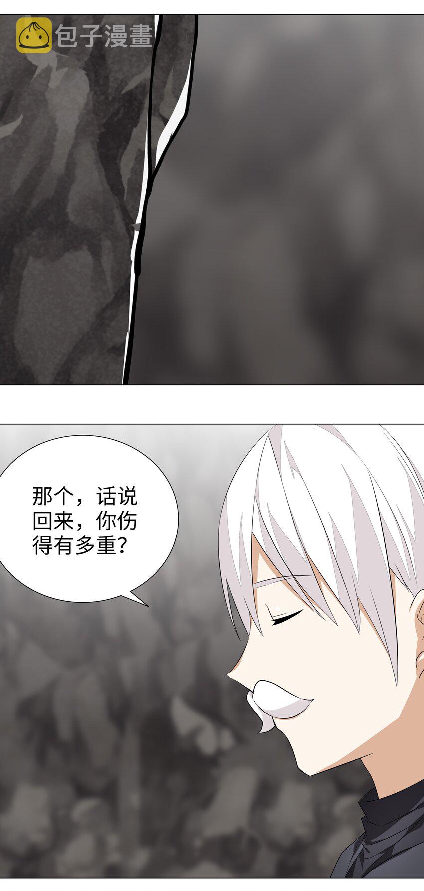 034 咕，杀了我！60