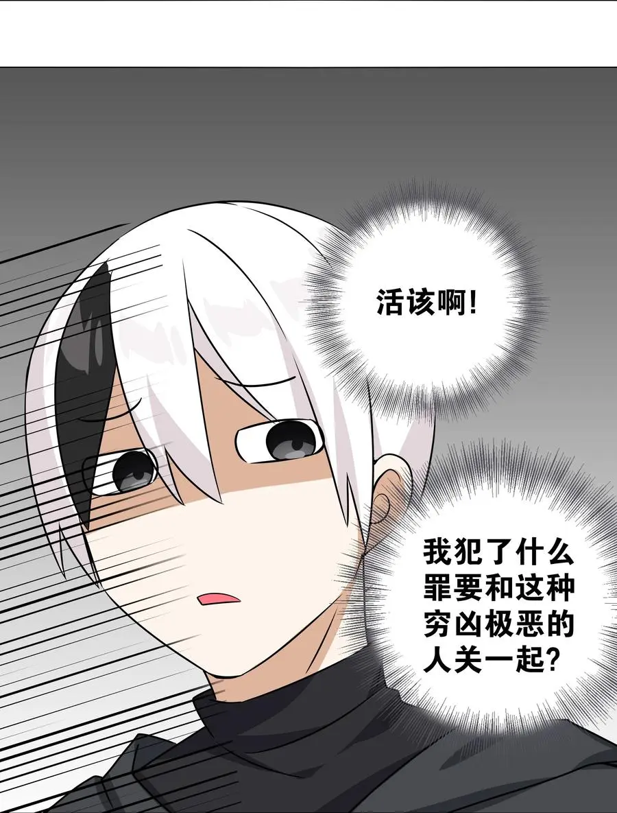051 归还修为67