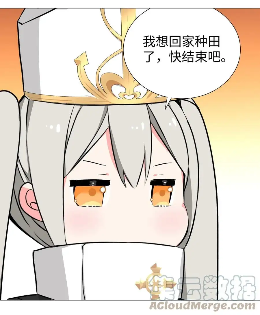 糟糕 男主性转了！？48