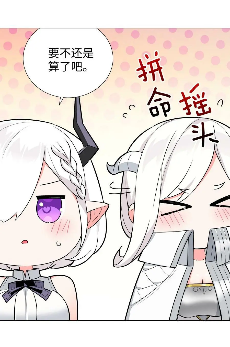新年好 2023新年番外46