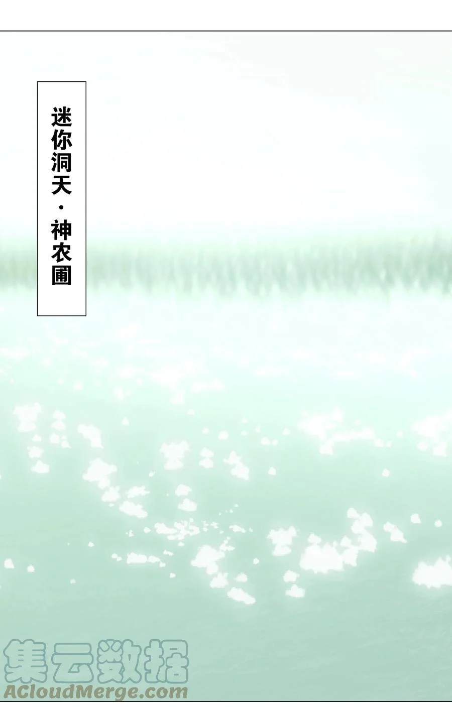 042 你们老大我都斩过0