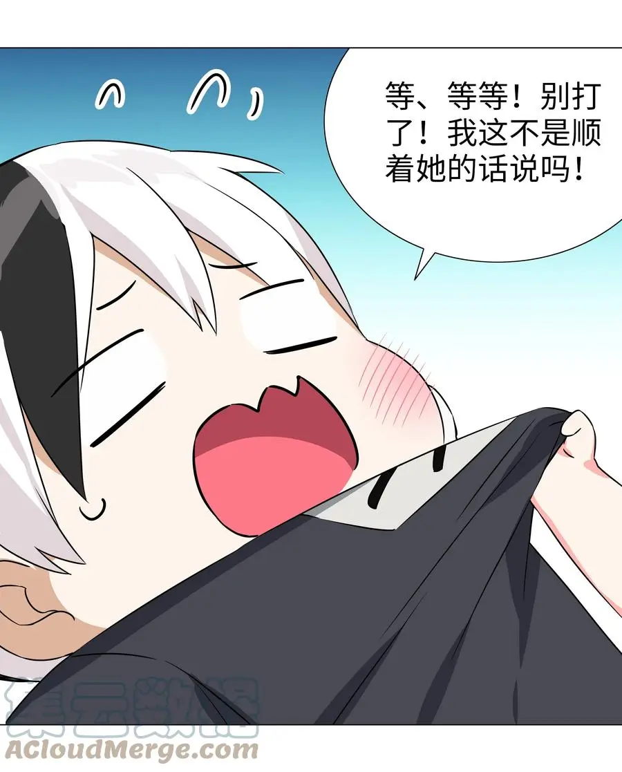052 夜孤楼的气味56
