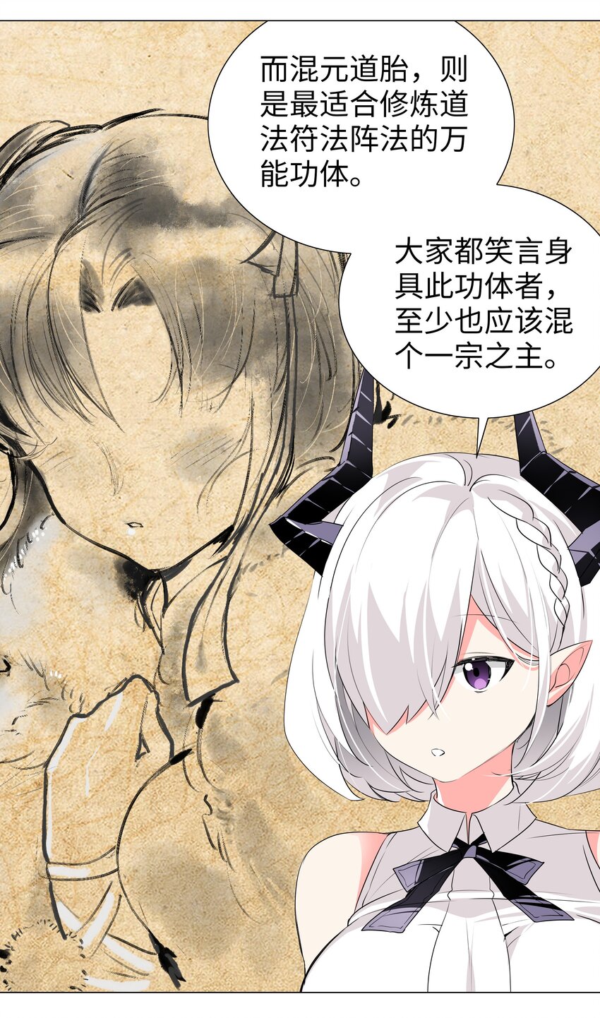 022 那就三修吧！21