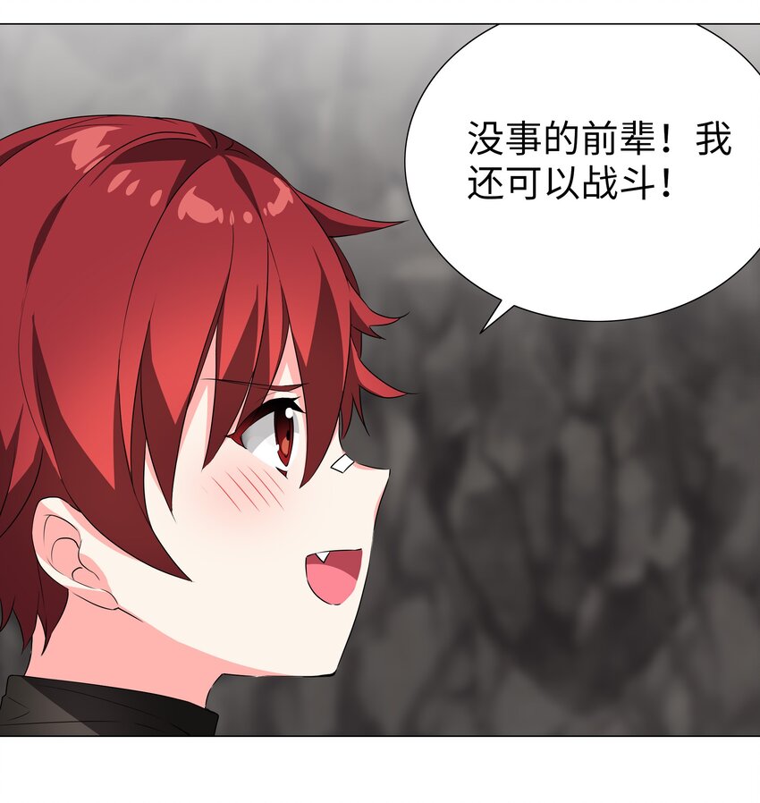 034 咕，杀了我！61