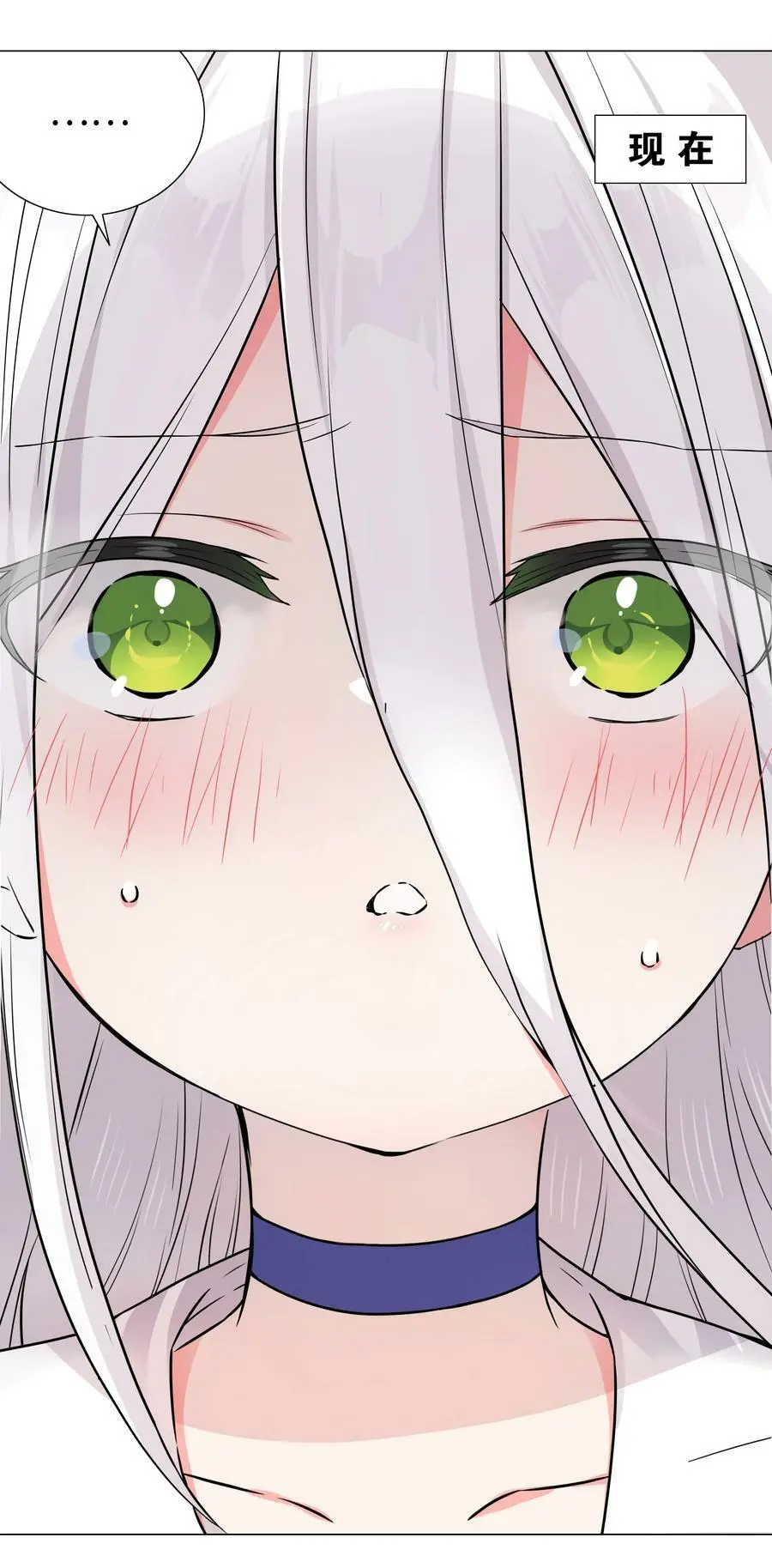 059 她A了上来1