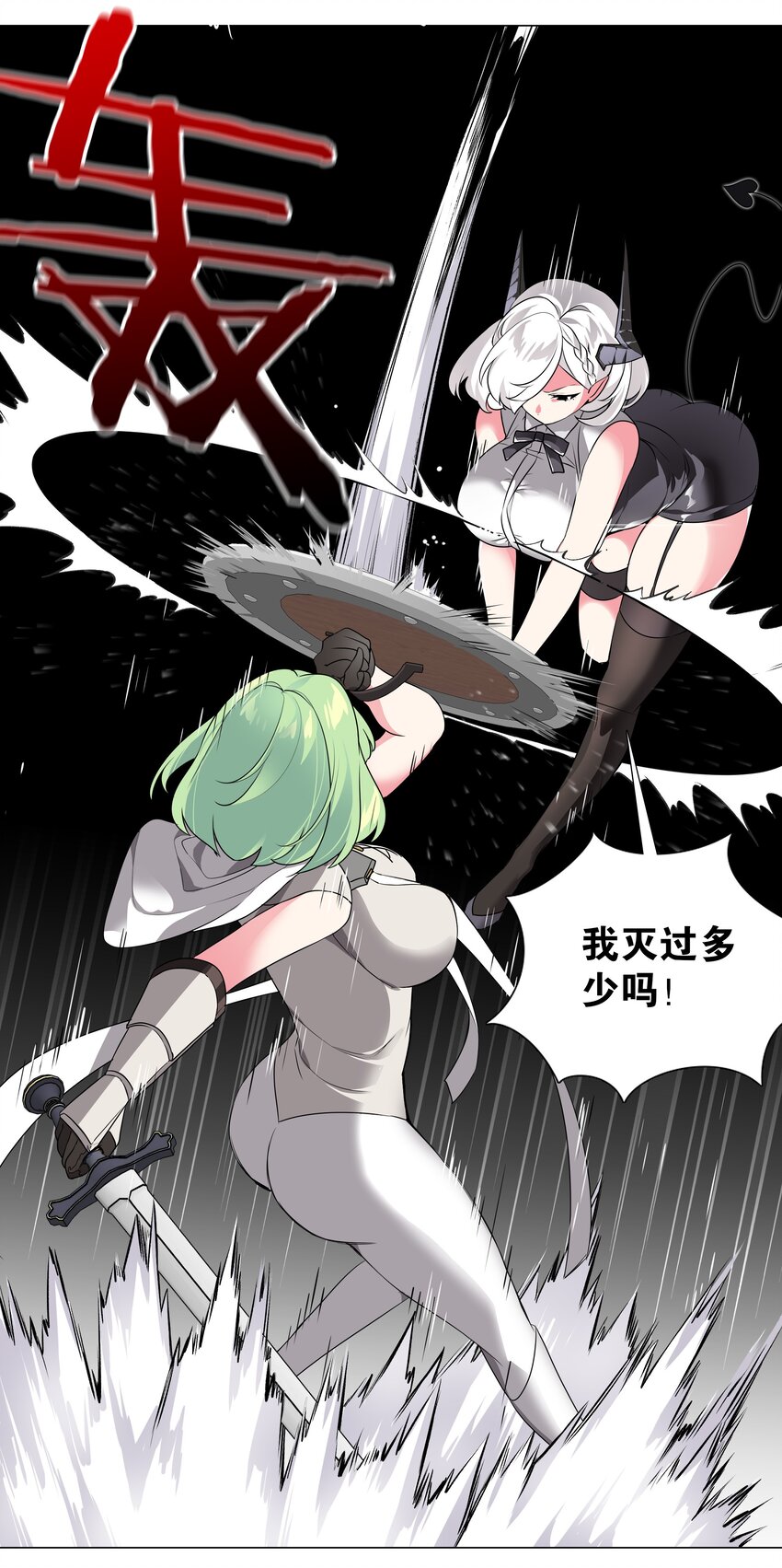 010 天上掉妹子6