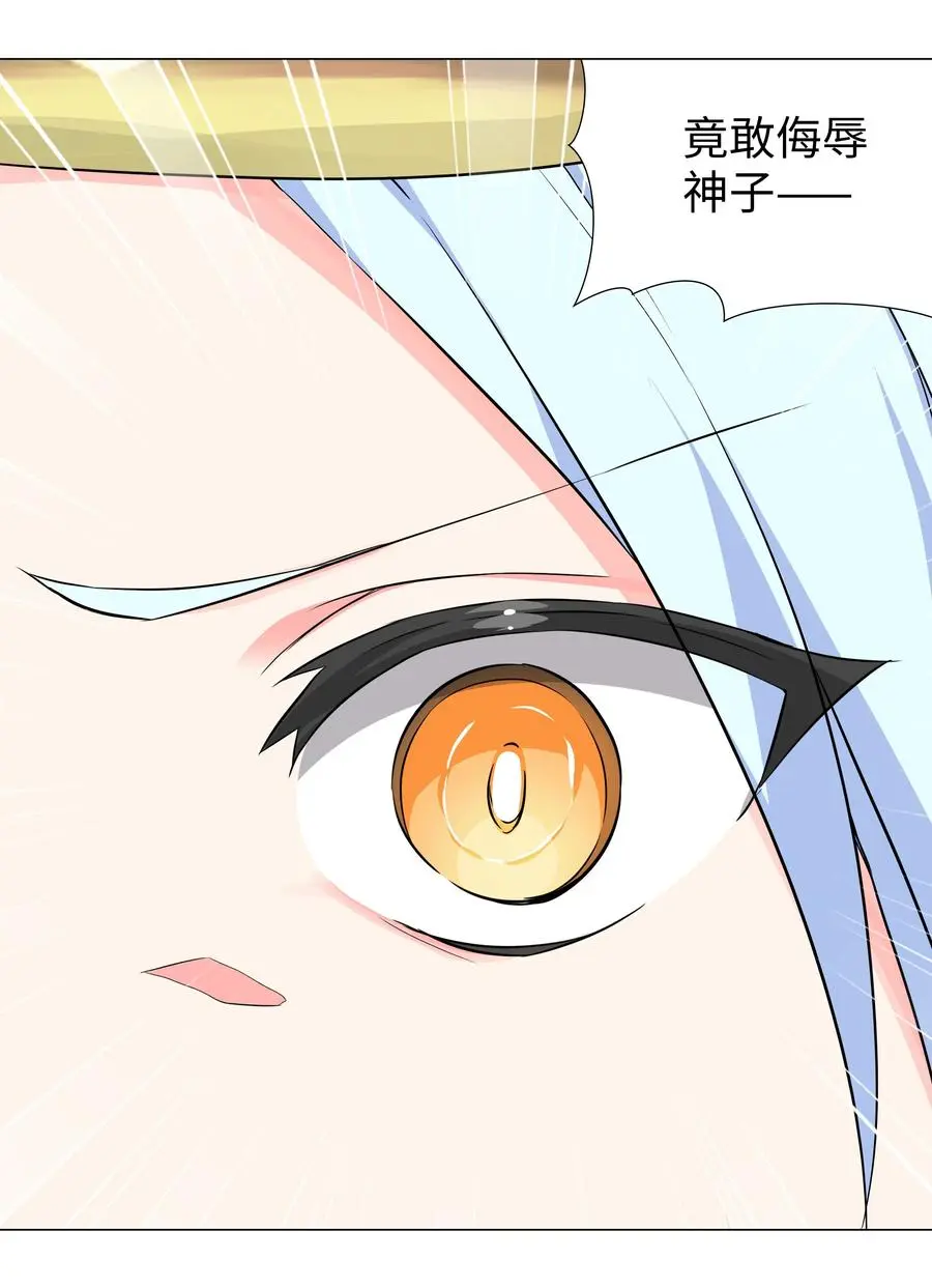 042 你们老大我都斩过40