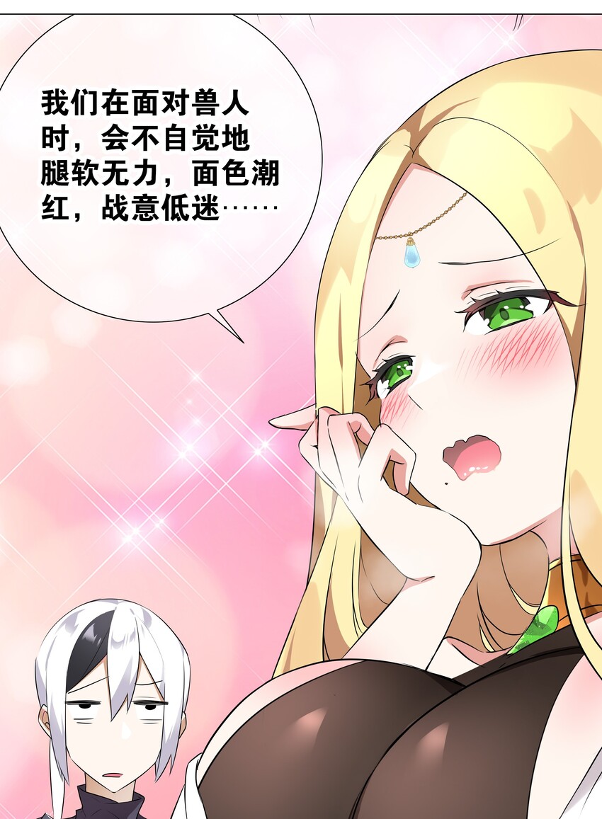 003 仙子姐姐放开我46