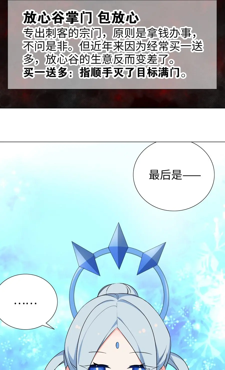 番外 云来往事（二）10