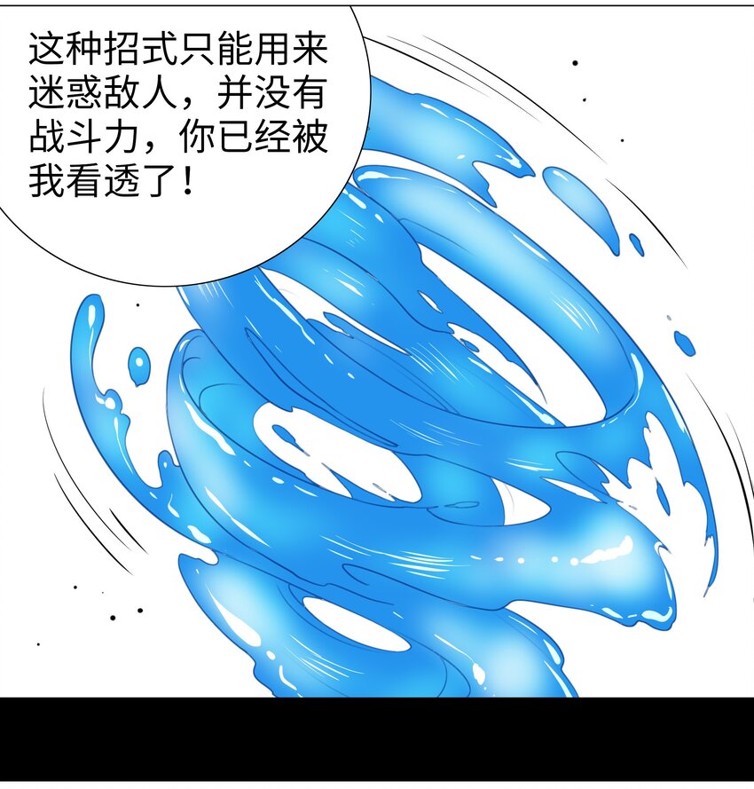 008 路小羽大危机!_71
