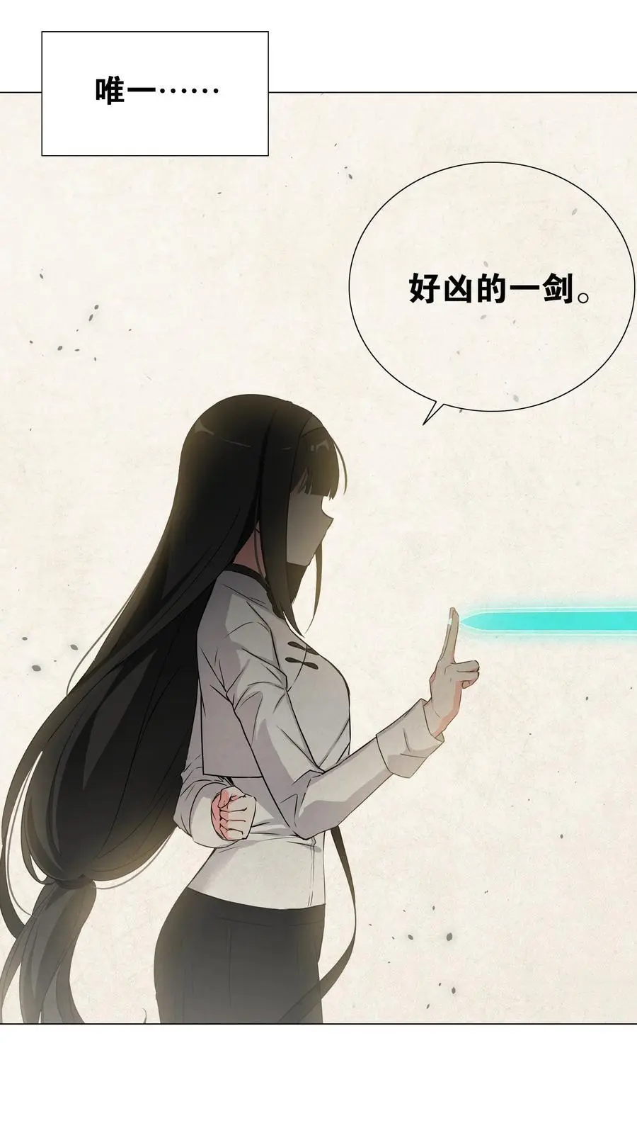 076 飞升境之上77