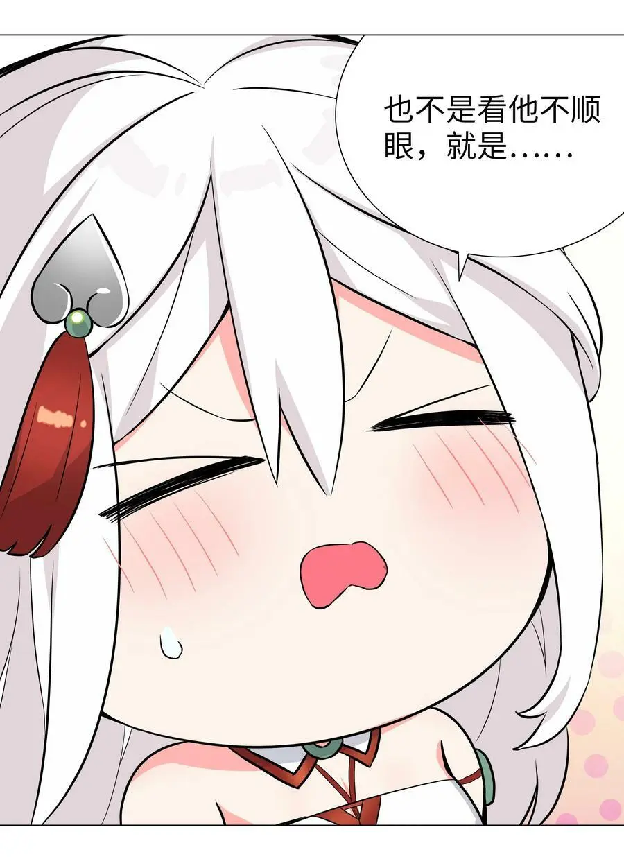 063 陆祈师祖82